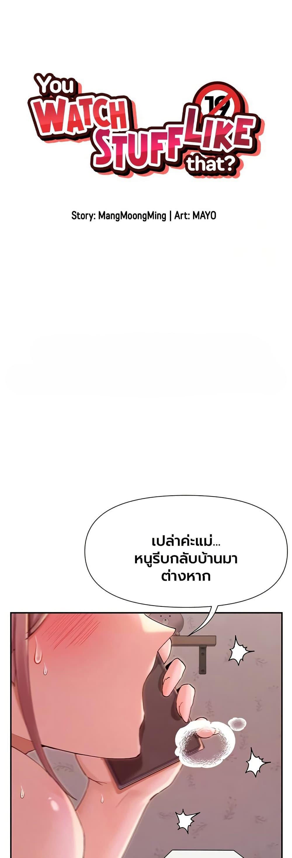 Doujin-Lc- อ่าน โดจิน มังฮวา เกาหลี ญี่ปุ่น จีน แปลไทย You Watch Stuff Like ตอนที่ 1 2 3 4 5 6 7 8 9 10 11 12 13 14 ฟรี ไม่มีโฆษณา อ่าน โดจิน Manhwa เกาหลี ญี่ปุ่น จีน เรามีครบ คัดมาให้เน้นๆ โดจิน 18+ รับประกันความฟินโดย  Doujin Lc