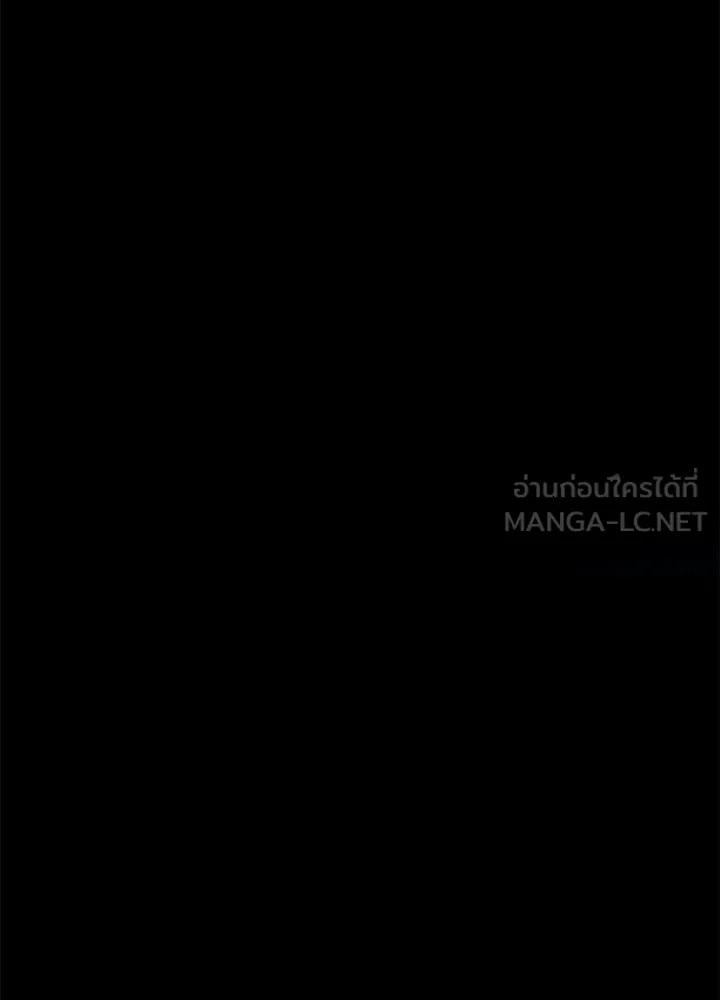 องค์ชายผู้อื้อฉาว ตอนที่ 93 รูปที่ 171