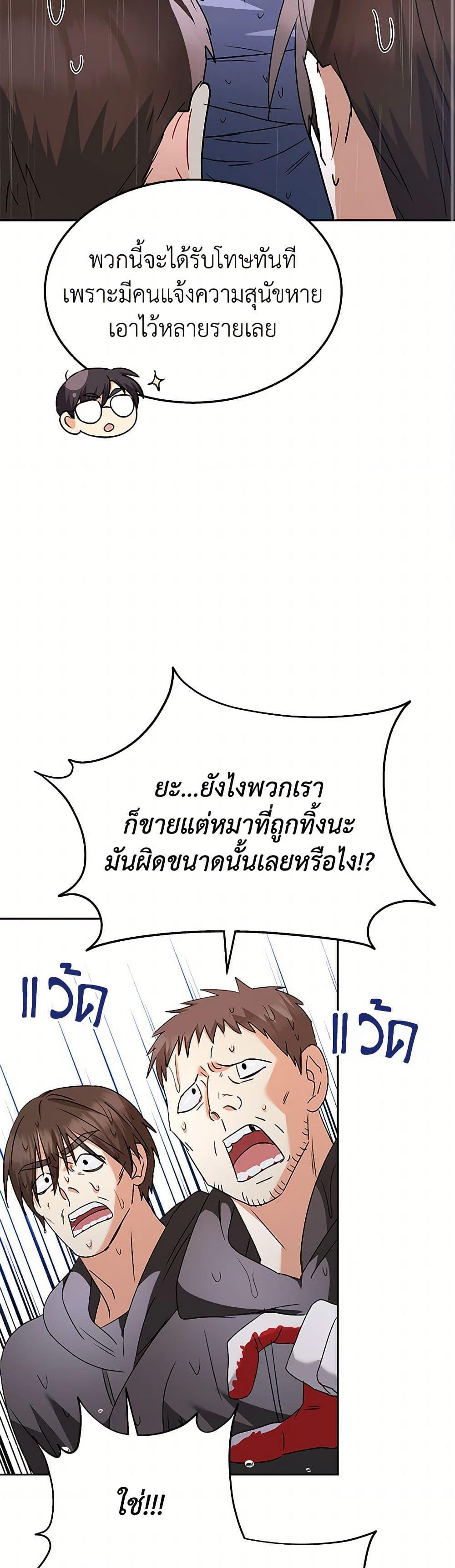 Manga-lc-com อ่านมังงะ อ่านการ์ตูน ออนไลน์ ฟรี Hello! Veterinarian! ตอนที่ 1 2 3 4 5 6 7 8 9 10 11 12 13 14 ฟรี ไม่มีโฆษณา Manga-lc - อ่าน มังงะ อ่าน การ์ตูน ออนไลน์ อ่านมังงะ ฟรี