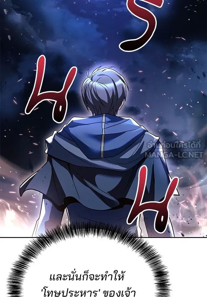 ครัวจอมเวท ตอนที่ 35 รูปที่ 18