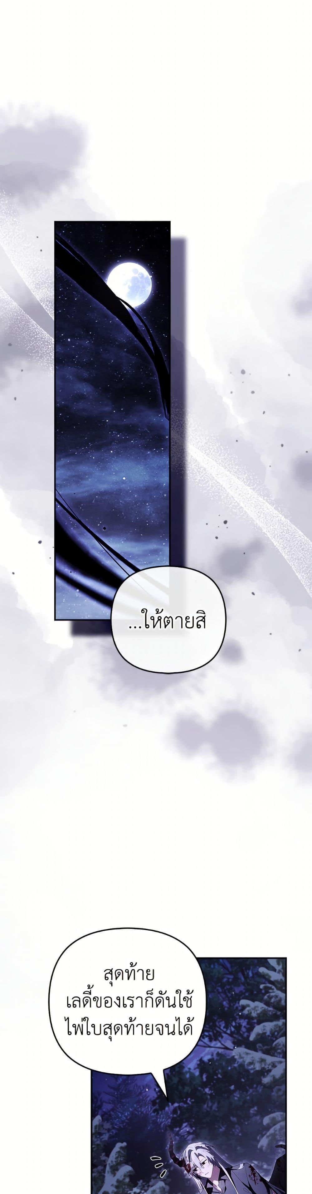 Manga-lc-com อ่านมังงะ อ่านการ์ตูน ออนไลน์ ฟรี The Youngest Daughter of the Villainous Duke ตอนที่ 1 2 3 4 5 6 7 8 9 10 11 12 13 14 ฟรี ไม่มีโฆษณา Manga-lc - อ่าน มังงะ อ่าน การ์ตูน ออนไลน์ อ่านมังงะ ฟรี