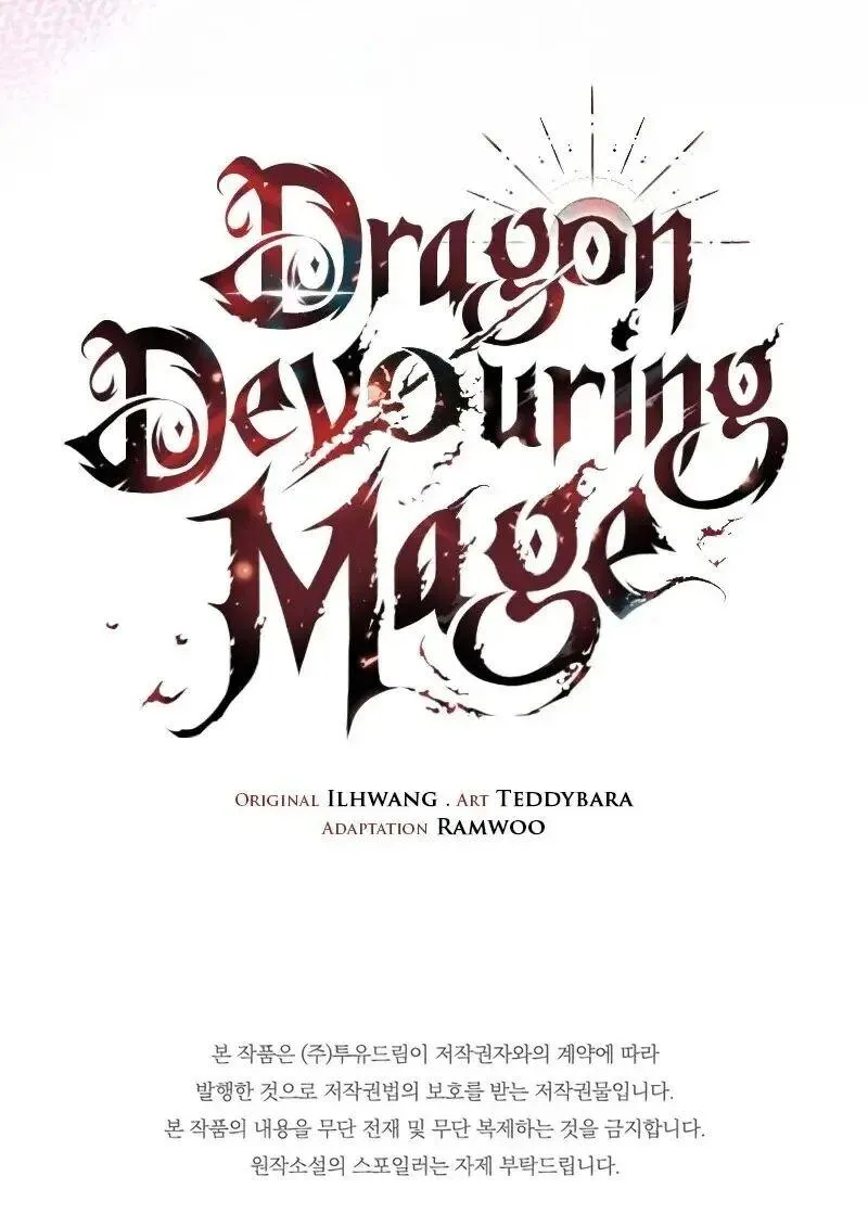 Dragon-Devouring Mage ย_อนเวลาจอมเวทย_กล_นม_งกร ตอนที่ ตอนที่ 127 รูปที่ 130