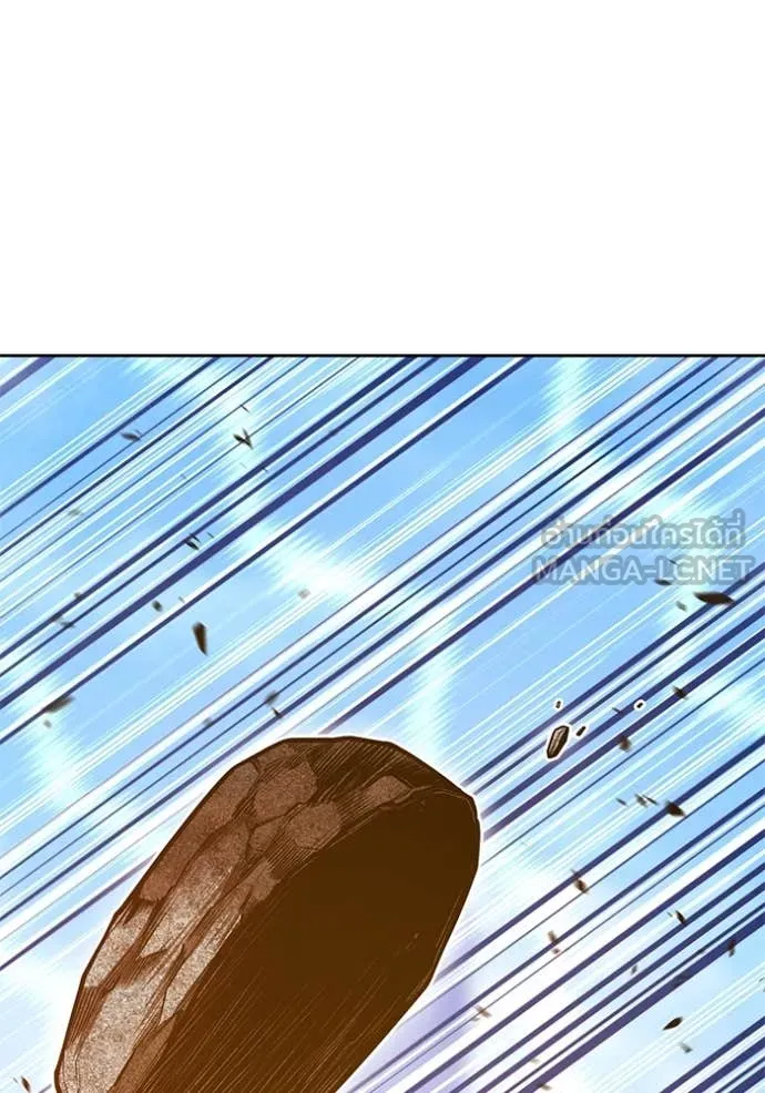 +99 ท่อนไม้ ตอนที่ 76 รูปที่ 226