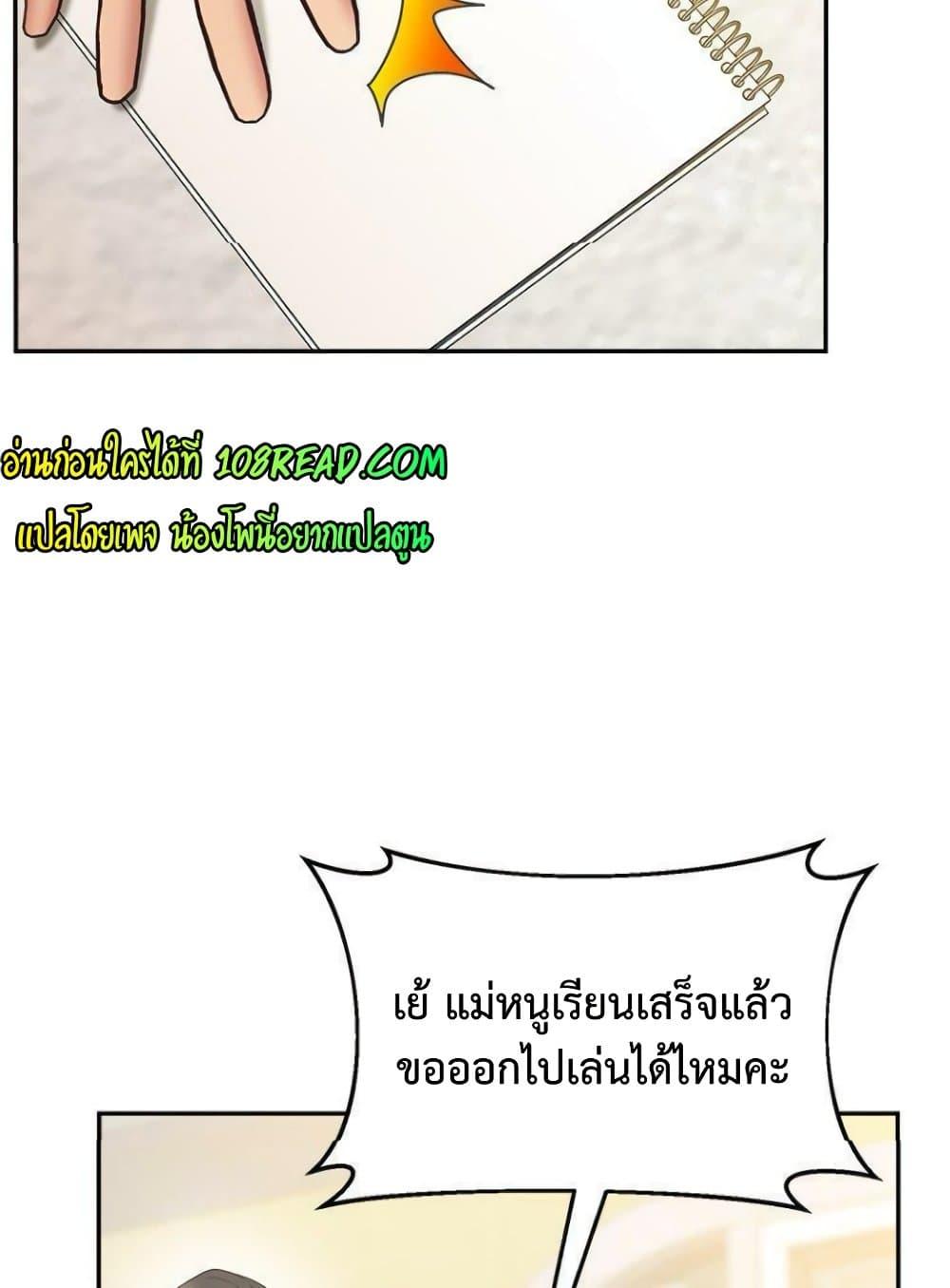 Doujin-Lc- อ่าน โดจิน มังฮวา เกาหลี ญี่ปุ่น จีน แปลไทย Tutoring the Lonely Missus ตอนที่ 1 2 3 4 5 6 7 8 9 10 11 12 13 14 ฟรี ไม่มีโฆษณา อ่าน โดจิน Manhwa เกาหลี ญี่ปุ่น จีน เรามีครบ คัดมาให้เน้นๆ โดจิน 18+ รับประกันความฟินโดย  Doujin Lc