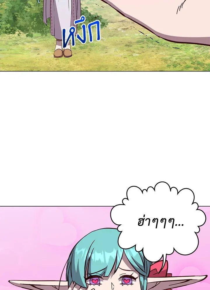 The Max Level Hero Has Returned การกล_บมาของว_รบ_ร_ษเวลต_น ตอนที่ ตอนที่ 176 รูปที่ 32