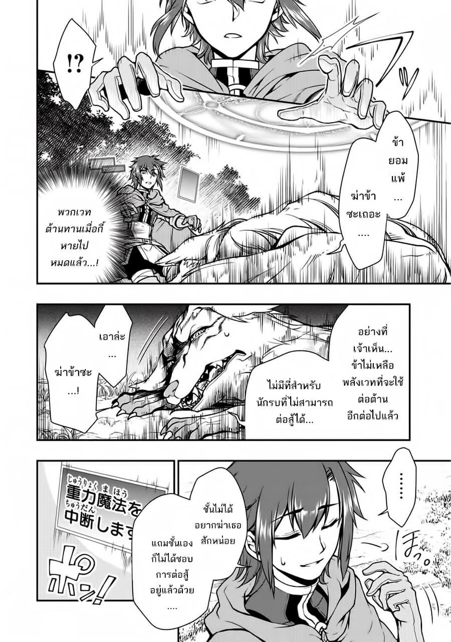 Manga-lc-com อ่านมังงะ อ่านการ์ตูน ออนไลน์ ฟรี Chillin Different World Life of the Ex-Brave Canditate was Cheat from Lv2 ตอนที่ 1 2 3 4 5 6 7 8 9 10 11 12 13 14 ฟรี ไม่มีโฆษณา Manga-lc - อ่าน มังงะ อ่าน การ์ตูน ออนไลน์ อ่านมังงะ ฟรี