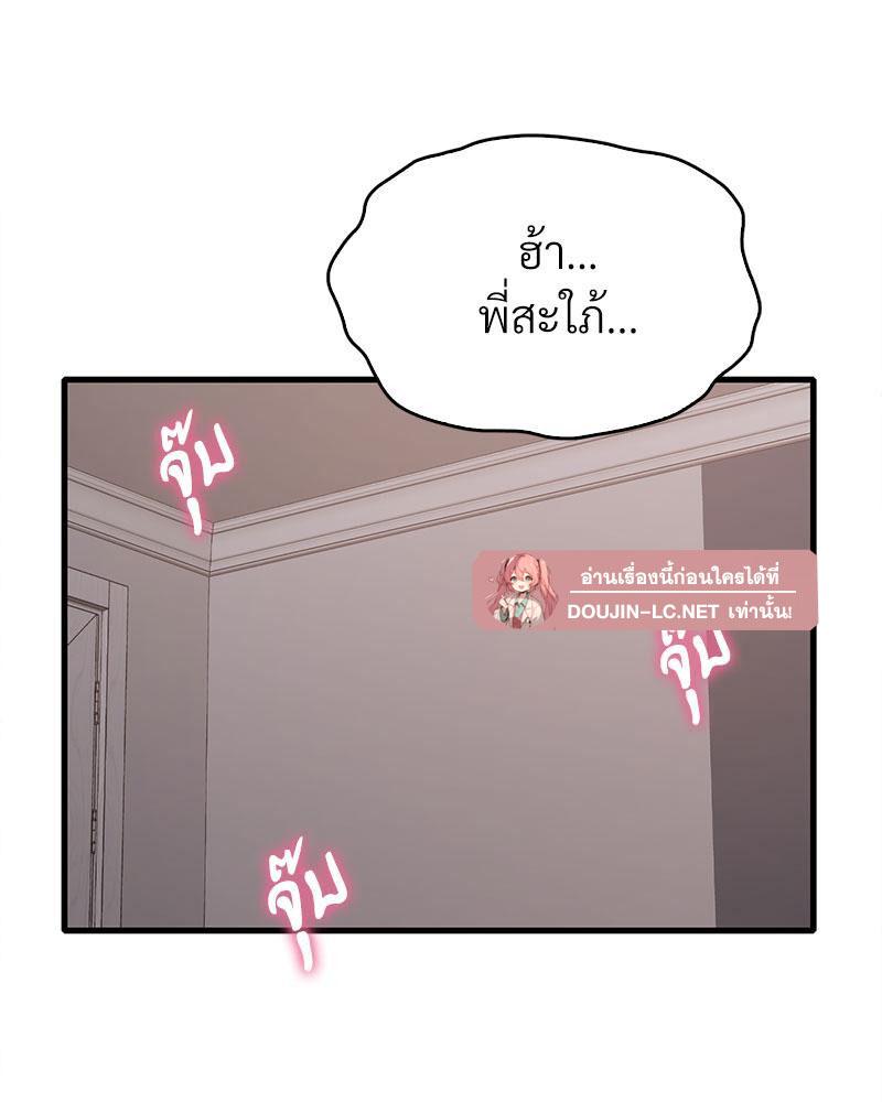 Doujin-Lc- อ่าน โดจิน มังฮวา เกาหลี ญี่ปุ่น จีน แปลไทย Drunk on You ตอนที่ 1 2 3 4 5 6 7 8 9 10 11 12 13 14 ฟรี ไม่มีโฆษณา อ่าน โดจิน Manhwa เกาหลี ญี่ปุ่น จีน เรามีครบ คัดมาให้เน้นๆ โดจิน 18+ รับประกันความฟินโดย  Doujin Lc