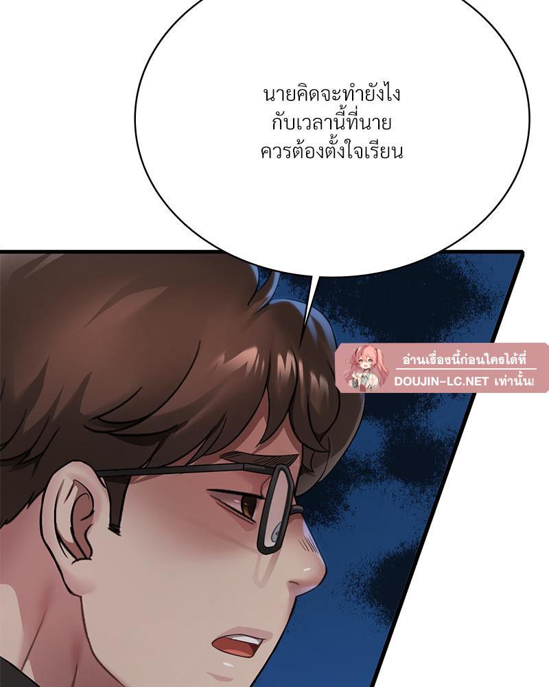 Doujin-Lc- อ่าน โดจิน มังฮวา เกาหลี ญี่ปุ่น จีน แปลไทย Drunk on you ตอนที่ 1 2 3 4 5 6 7 8 9 10 11 12 13 14 ฟรี ไม่มีโฆษณา อ่าน โดจิน Manhwa เกาหลี ญี่ปุ่น จีน เรามีครบ คัดมาให้เน้นๆ โดจิน 18+ รับประกันความฟินโดย  Doujin Lc