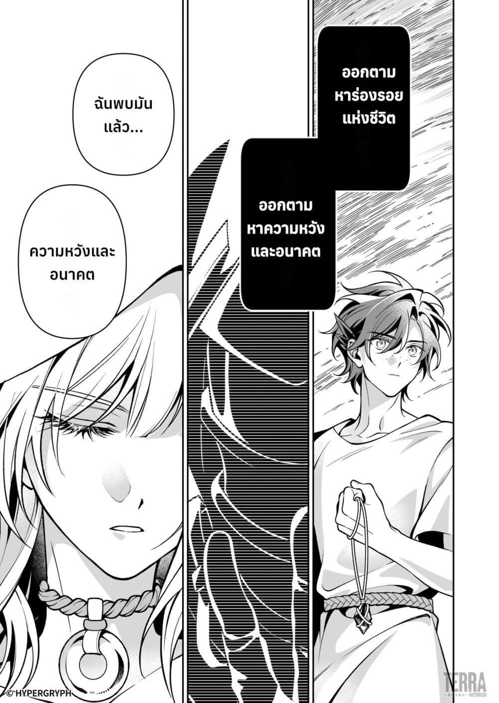 Manga-lc-com อ่านมังงะ อ่านการ์ตูน ออนไลน์ ฟรี Arknights Prelude Suite The Lone Walker ตอนที่ 1 2 3 4 5 6 7 8 9 10 11 12 13 14 ฟรี ไม่มีโฆษณา Manga-lc - อ่าน มังงะ อ่าน การ์ตูน ออนไลน์ อ่านมังงะ ฟรี