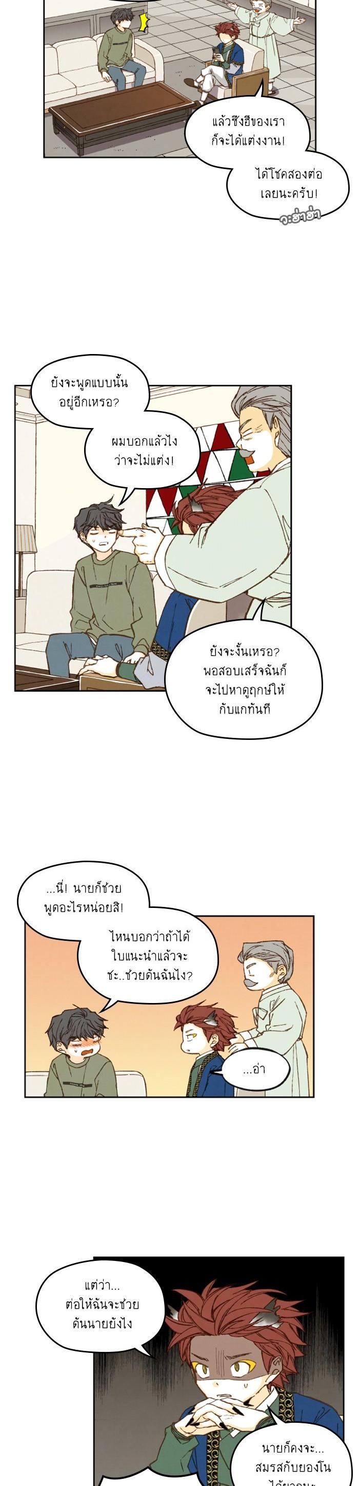 Manga-lc-com อ่านมังงะ อ่านการ์ตูน ออนไลน์ ฟรี How to Become a Dragon ตอนที่ 1 2 3 4 5 6 7 8 9 10 11 12 13 14 ฟรี ไม่มีโฆษณา Manga-lc - อ่าน มังงะ อ่าน การ์ตูน ออนไลน์ อ่านมังงะ ฟรี