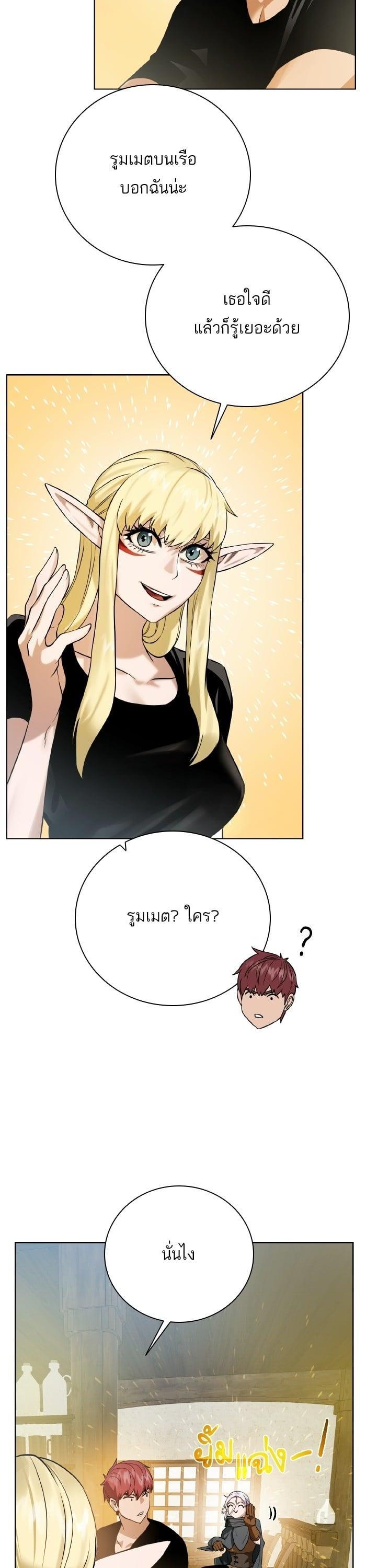 Manga-lc-com อ่านมังงะ อ่านการ์ตูน ออนไลน์ ฟรี Dungeons and Artifacts ตอนที่ 1 2 3 4 5 6 7 8 9 10 11 12 13 14 ฟรี ไม่มีโฆษณา Manga-lc - อ่าน มังงะ อ่าน การ์ตูน ออนไลน์ อ่านมังงะ ฟรี