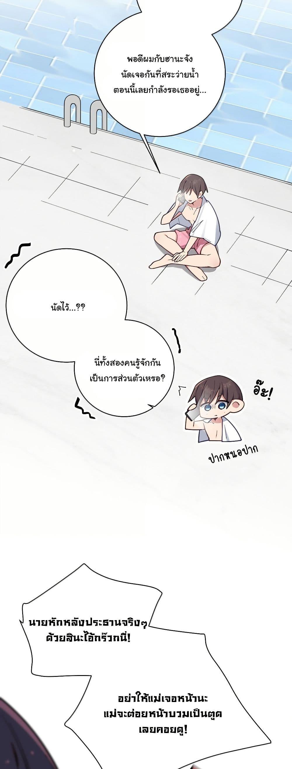 Manga-lc-com อ่านมังงะ อ่านการ์ตูน ออนไลน์ ฟรี Fake Girlfriend My Fault ตอนที่ 1 2 3 4 5 6 7 8 9 10 11 12 13 14 ฟรี ไม่มีโฆษณา Manga-lc - อ่าน มังงะ อ่าน การ์ตูน ออนไลน์ อ่านมังงะ ฟรี