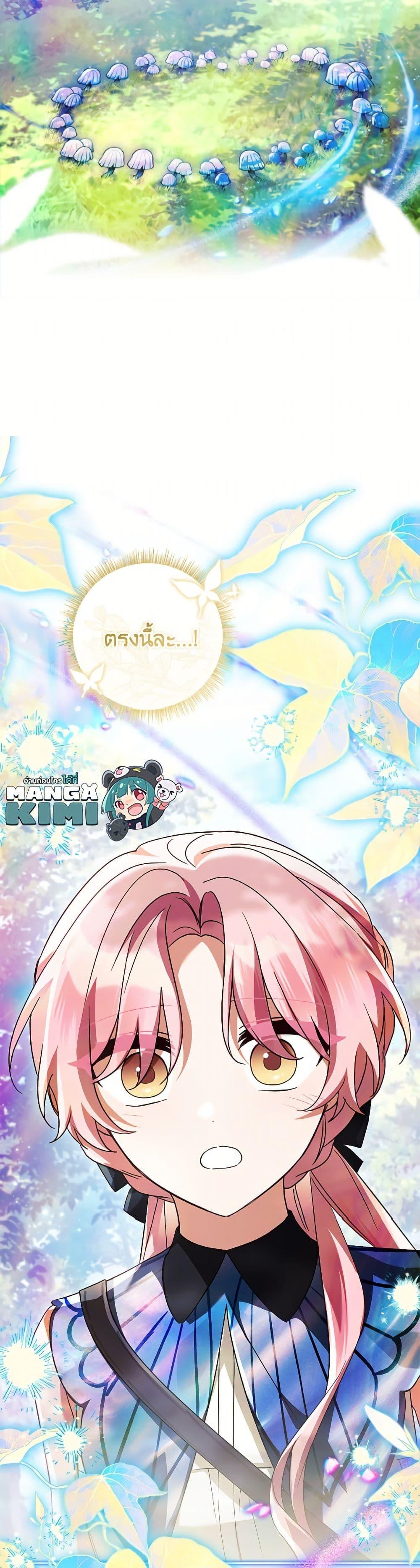 Manga-lc-com อ่านมังงะ อ่านการ์ตูน ออนไลน์ ฟรี The Youngest Daughter of the Villainous Duke ตอนที่ 1 2 3 4 5 6 7 8 9 10 11 12 13 14 ฟรี ไม่มีโฆษณา Manga-lc - อ่าน มังงะ อ่าน การ์ตูน ออนไลน์ อ่านมังงะ ฟรี