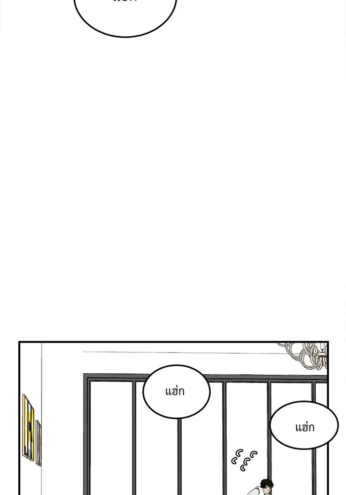 ช่วยเปลี่ยนฉันที ตอนที่ 98. เอเดน 18 รูปที่ 38