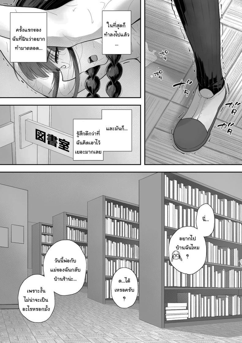 Doujin-Lc- อ่าน โดจิน มังฮวา เกาหลี ญี่ปุ่น จีน แปลไทย สนใจมาแลกกันไหม [Trampolines] Kyonyuu no Tosho Iinchou wa Ecchi na Koto ni Kyoumi Shinshin The Busty Library Committee President Is Very Interested In Lewd Stuff ตอนที่ 1 2 3 4 5 6 7 8 9 10 11 12 13 14 ฟรี ไม่มีโฆษณา อ่าน โดจิน Manhwa เกาหลี ญี่ปุ่น จีน เรามีครบ คัดมาให้เน้นๆ โดจิน 18+ รับประกันความฟินโดย  Doujin Lc