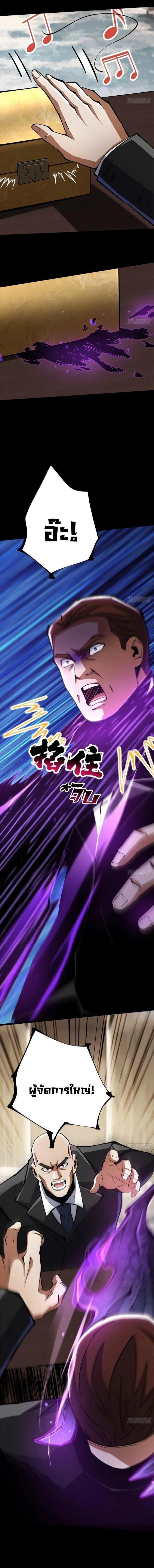 Manga-lc-com อ่านมังงะ อ่านการ์ตูน ออนไลน์ ฟรี I REALLY DON’T WANT TO LEARN FORBIDDEN SPELLS ตอนที่ 1 2 3 4 5 6 7 8 9 10 11 12 13 14 ฟรี ไม่มีโฆษณา Manga-lc - อ่าน มังงะ อ่าน การ์ตูน ออนไลน์ อ่านมังงะ ฟรี