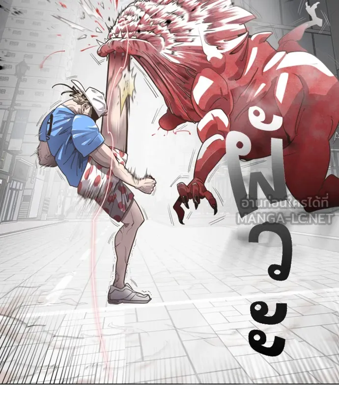 ยุคแห่งยอดมนุษย์ ตอนที่ บทนำ รูปที่ 45