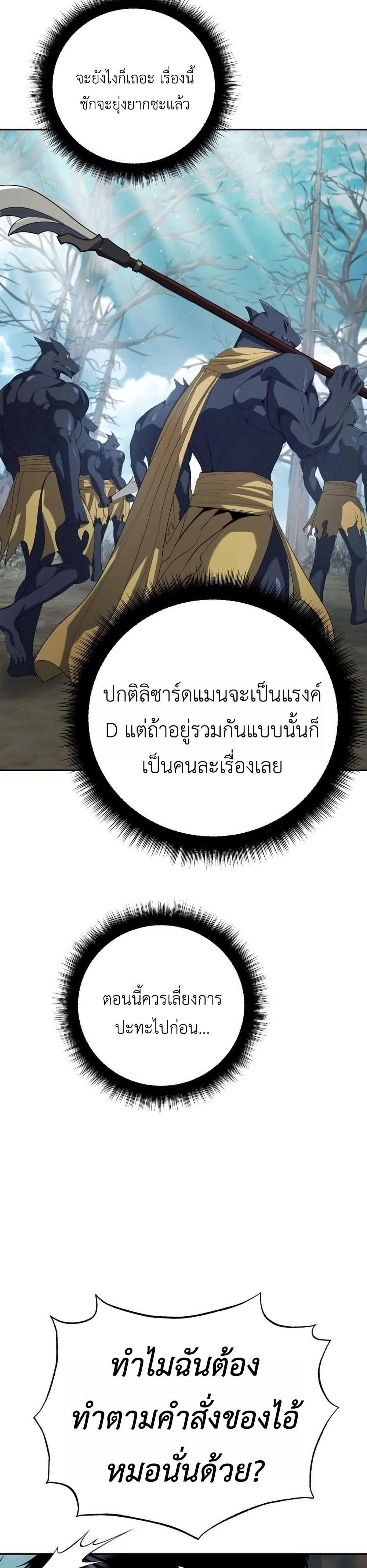 Manga-lc-com อ่านมังงะ อ่านการ์ตูน ออนไลน์ ฟรี Fight Monsters with Monsters ตอนที่ 1 2 3 4 5 6 7 8 9 10 11 12 13 14 ฟรี ไม่มีโฆษณา Manga-lc - อ่าน มังงะ อ่าน การ์ตูน ออนไลน์ อ่านมังงะ ฟรี