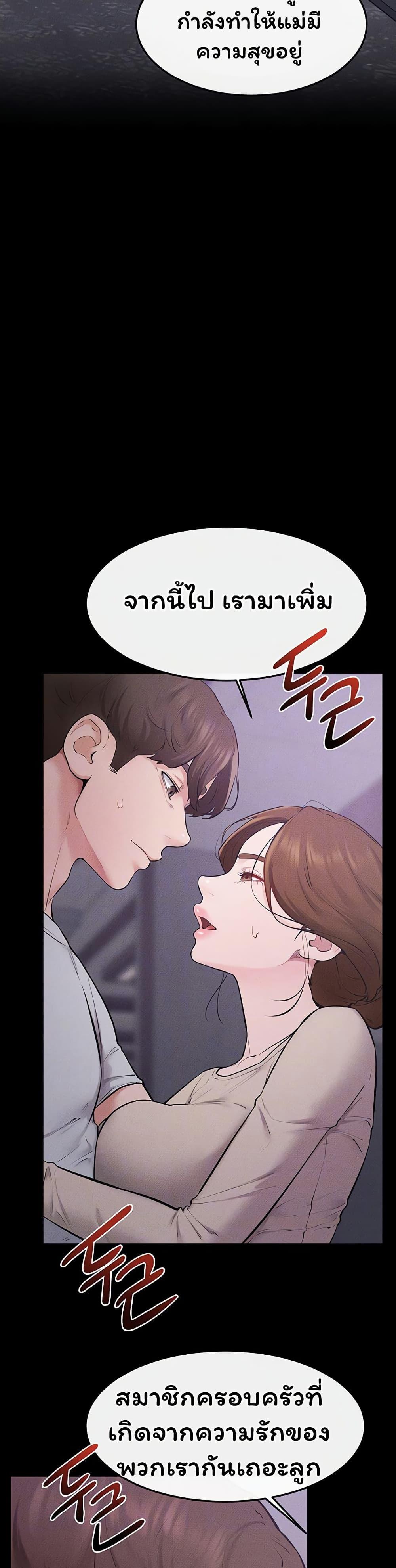 Doujin-Lc- อ่าน โดจิน มังฮวา เกาหลี ญี่ปุ่น จีน แปลไทย My New Family ตอนที่ 1 2 3 4 5 6 7 8 9 10 11 12 13 14 ฟรี ไม่มีโฆษณา อ่าน โดจิน Manhwa เกาหลี ญี่ปุ่น จีน เรามีครบ คัดมาให้เน้นๆ โดจิน 18+ รับประกันความฟินโดย  Doujin Lc