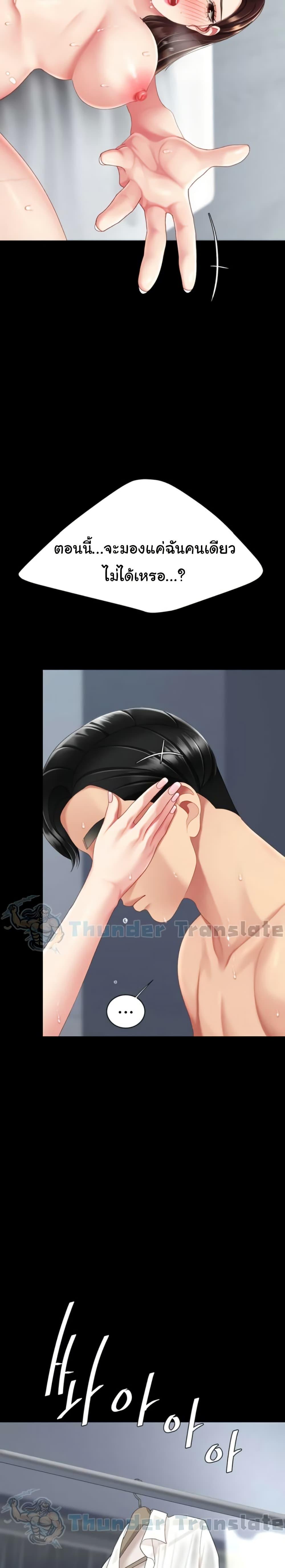 Doujin-Lc- อ่าน โดจิน มังฮวา เกาหลี ญี่ปุ่น จีน แปลไทย Go Ahead, Mom ตอนที่ 1 2 3 4 5 6 7 8 9 10 11 12 13 14 ฟรี ไม่มีโฆษณา อ่าน โดจิน Manhwa เกาหลี ญี่ปุ่น จีน เรามีครบ คัดมาให้เน้นๆ โดจิน 18+ รับประกันความฟินโดย  Doujin Lc