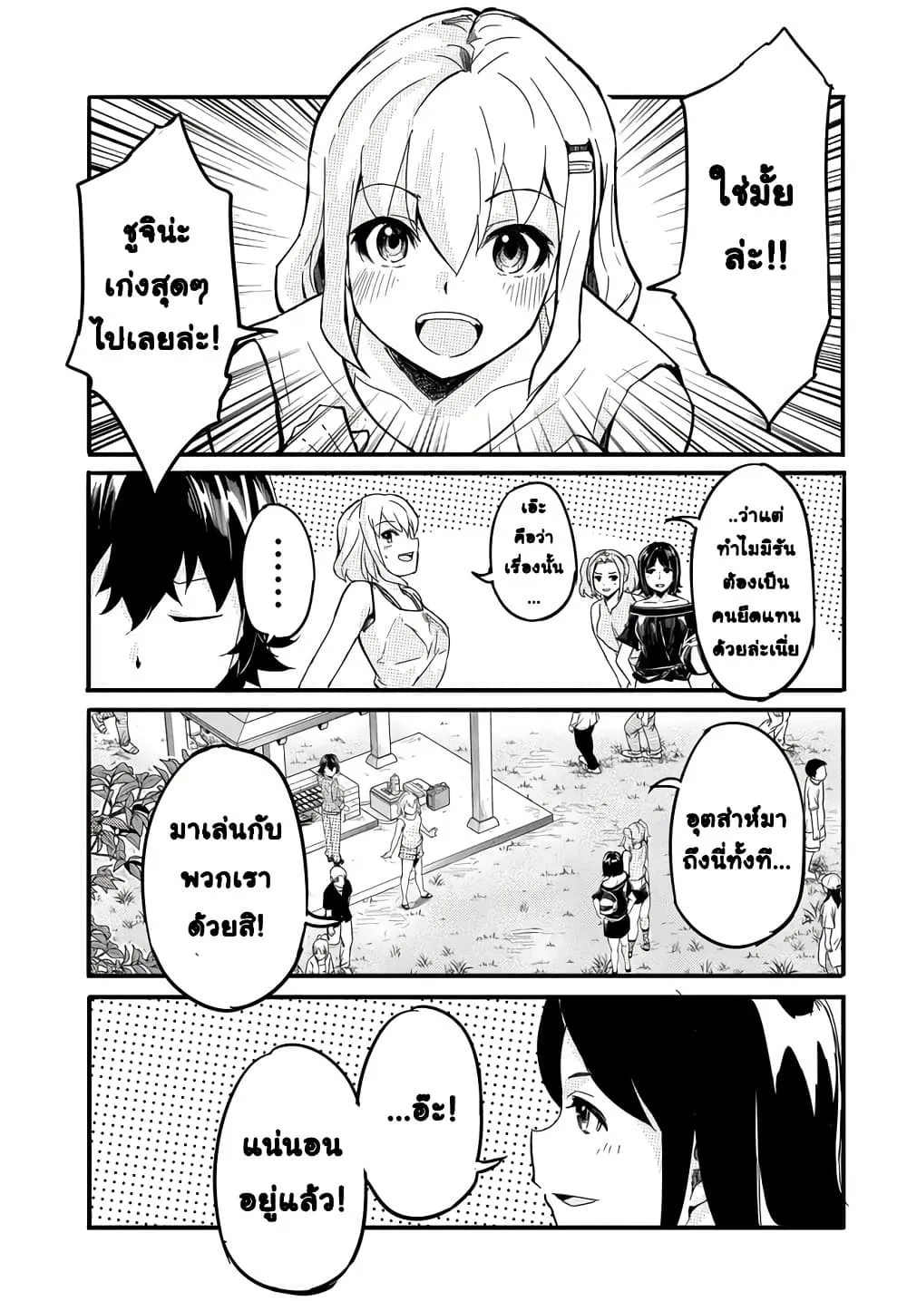 Manga-lc-com อ่านมังงะ อ่านการ์ตูน ออนไลน์ ฟรี Aru Hi Totsuzen Gal no Iinazuke ga Dekita ตอนที่ 1 2 3 4 5 6 7 8 9 10 11 12 13 14 ฟรี ไม่มีโฆษณา Manga-lc - อ่าน มังงะ อ่าน การ์ตูน ออนไลน์ อ่านมังงะ ฟรี