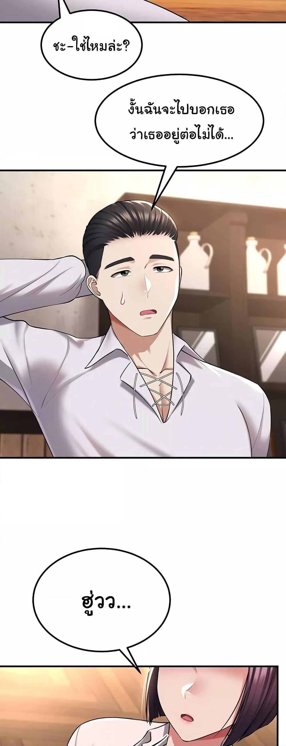 Doujin-Lc- อ่าน โดจิน มังฮวา เกาหลี ญี่ปุ่น จีน แปลไทย The Warrior Became an Academy Professor After Divorce ตอนที่ 1 2 3 4 5 6 7 8 9 10 11 12 13 14 ฟรี ไม่มีโฆษณา อ่าน โดจิน Manhwa เกาหลี ญี่ปุ่น จีน เรามีครบ คัดมาให้เน้นๆ โดจิน 18+ รับประกันความฟินโดย  Doujin Lc