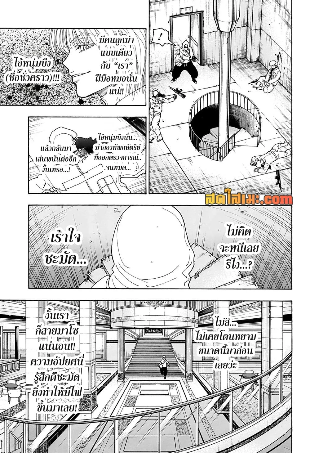 Manga-lc-com อ่านมังงะ อ่านการ์ตูน ออนไลน์ ฟรี Hunter X Hunter Manga-Lc ตอนที่ 1 2 3 4 5 6 7 8 9 10 11 12 13 14 ฟรี ไม่มีโฆษณา Manga-lc - อ่าน มังงะ อ่าน การ์ตูน ออนไลน์ อ่านมังงะ ฟรี