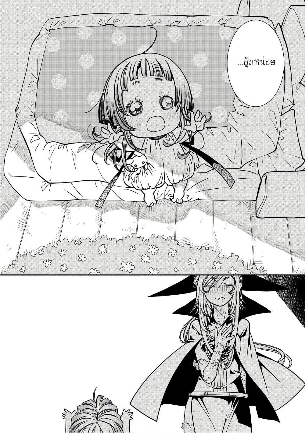 Manga-lc-com อ่านมังงะ อ่านการ์ตูน ออนไลน์ ฟรี Colori Colore Creare ตอนที่ 1 2 3 4 5 6 7 8 9 10 11 12 13 14 ฟรี ไม่มีโฆษณา Manga-lc - อ่าน มังงะ อ่าน การ์ตูน ออนไลน์ อ่านมังงะ ฟรี