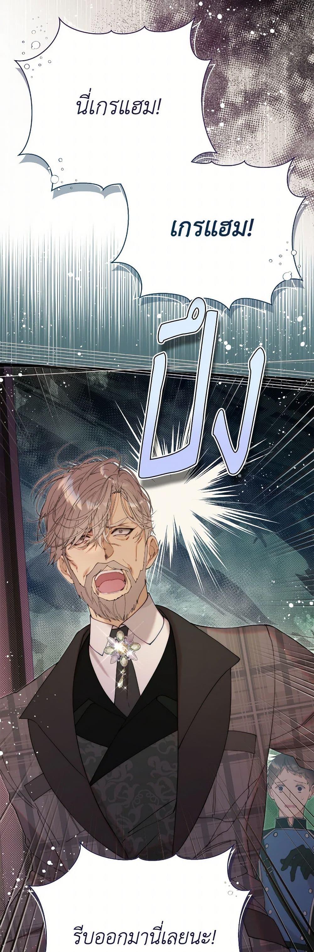 Manga-lc-com อ่านมังงะ อ่านการ์ตูน ออนไลน์ ฟรี Beatrice ตอนที่ 1 2 3 4 5 6 7 8 9 10 11 12 13 14 ฟรี ไม่มีโฆษณา Manga-lc - อ่าน มังงะ อ่าน การ์ตูน ออนไลน์ อ่านมังงะ ฟรี