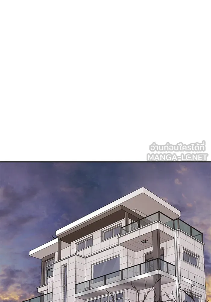 สลับรัก สลับชะตา ตอนที่ 53 รูปที่ 63