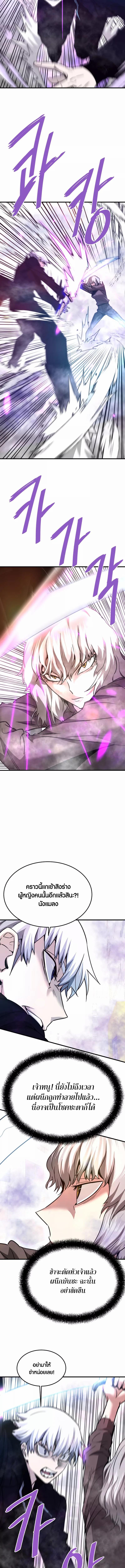 Manga-lc-com อ่านมังงะ อ่านการ์ตูน ออนไลน์ ฟรี Han Dae Sung That Returned From Hell ตอนที่ 1 2 3 4 5 6 7 8 9 10 11 12 13 14 ฟรี ไม่มีโฆษณา Manga-lc - อ่าน มังงะ อ่าน การ์ตูน ออนไลน์ อ่านมังงะ ฟรี