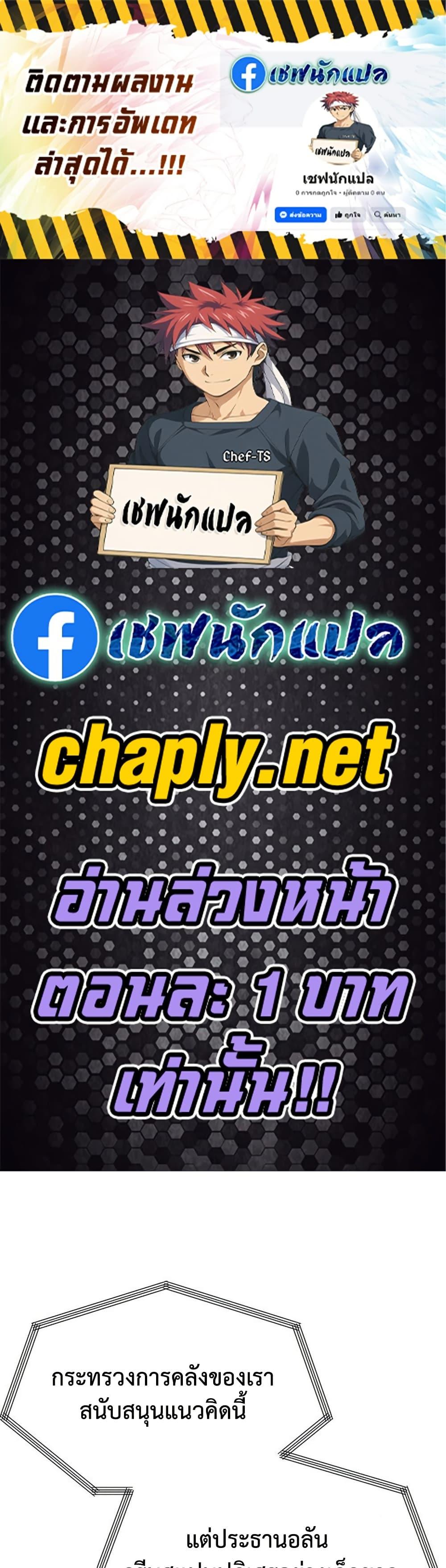 Manga-lc-com อ่านมังงะ อ่านการ์ตูน ออนไลน์ ฟรี Genius Grandson of the Loan Shark King ตอนที่ 1 2 3 4 5 6 7 8 9 10 11 12 13 14 ฟรี ไม่มีโฆษณา Manga-lc - อ่าน มังงะ อ่าน การ์ตูน ออนไลน์ อ่านมังงะ ฟรี
