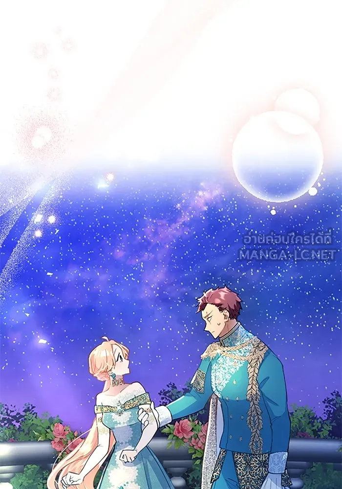 คุณหนูย้อนเวลามาเป็นอัศวิน ตอนที่ 39 รูปที่ 15