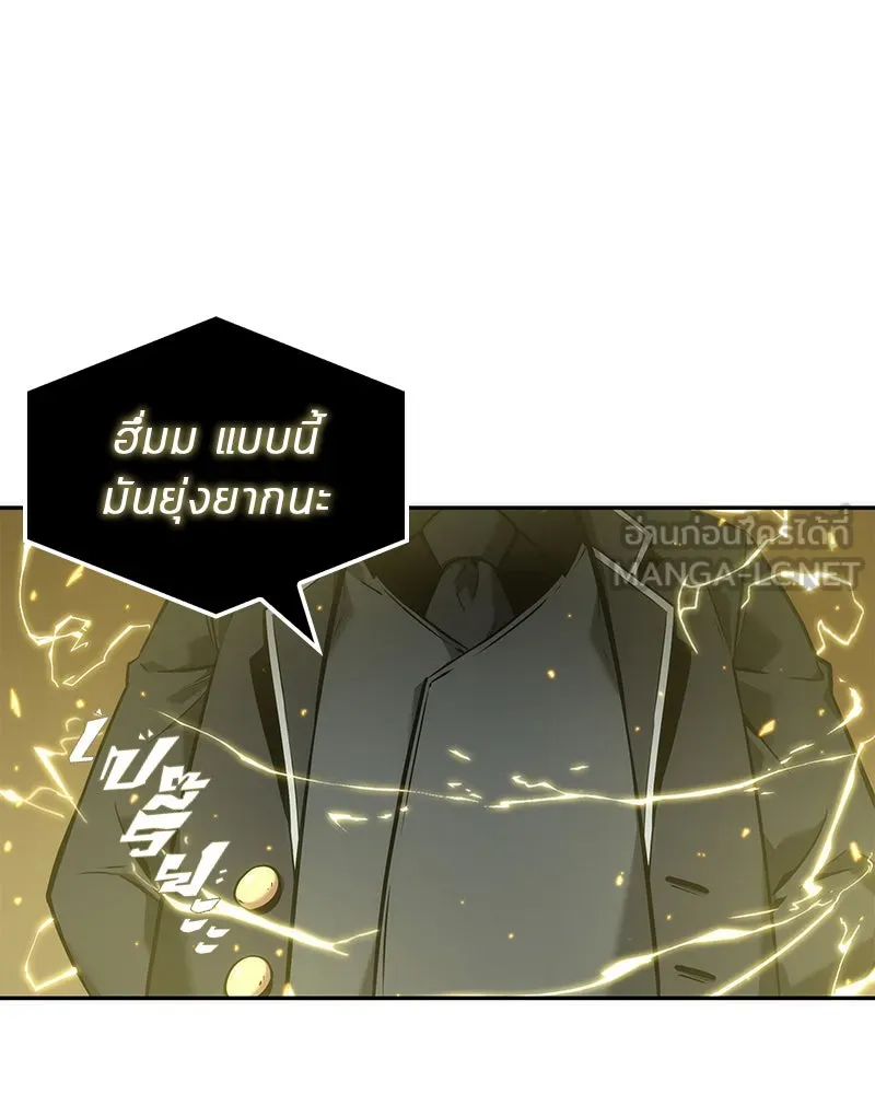 Omniscient Reader อ่านชะตาวันสิ้นโลก ตอนที่ 11 ราตรีของเหล่านักทำนาย (3) รูปที่ 99