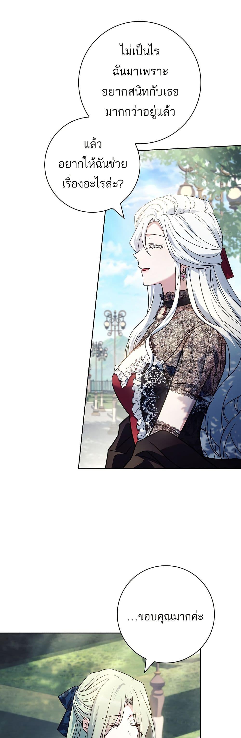 Manga-lc-com อ่านมังงะ อ่านการ์ตูน ออนไลน์ ฟรี Honey, Why Can’t We Get a Divorce ตอนที่ 1 2 3 4 5 6 7 8 9 10 11 12 13 14 ฟรี ไม่มีโฆษณา Manga-lc - อ่าน มังงะ อ่าน การ์ตูน ออนไลน์ อ่านมังงะ ฟรี