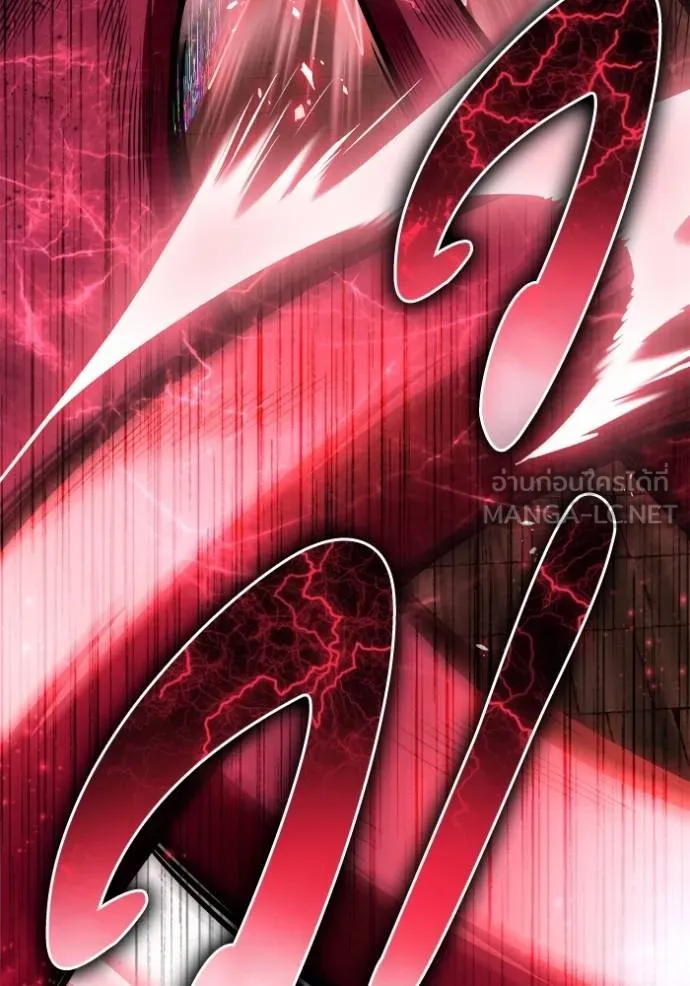 เกมของยอดมนุษย์ ตอนที่ 140 รูปที่ 153