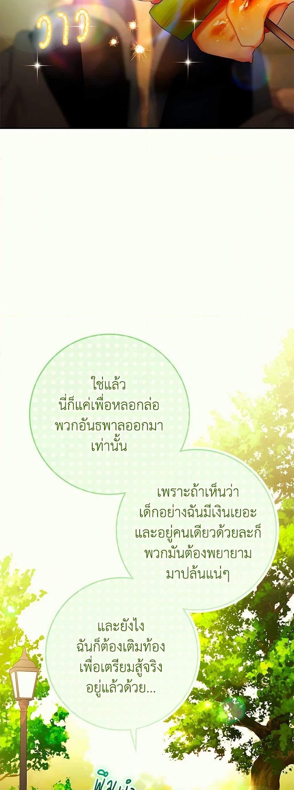 Manga-lc-com อ่านมังงะ อ่านการ์ตูน ออนไลน์ ฟรี The Taming of the Tyrant ตอนที่ 1 2 3 4 5 6 7 8 9 10 11 12 13 14 ฟรี ไม่มีโฆษณา Manga-lc - อ่าน มังงะ อ่าน การ์ตูน ออนไลน์ อ่านมังงะ ฟรี