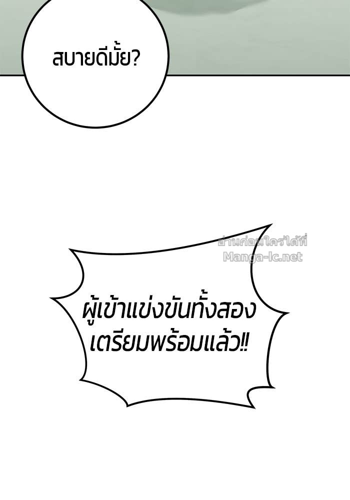 Doujin-Lc- อ่าน โดจิน มังฮวา เกาหลี ญี่ปุ่น จีน แปลไทย แกร่งเกินผู้กล้า แต่ซ่าไม่ได้ ตอนที่ 1 2 3 4 5 6 7 8 9 10 11 12 13 14 ฟรี ไม่มีโฆษณา อ่าน โดจิน Manhwa เกาหลี ญี่ปุ่น จีน เรามีครบ คัดมาให้เน้นๆ โดจิน 18+ รับประกันความฟินโดย Doujin Lc