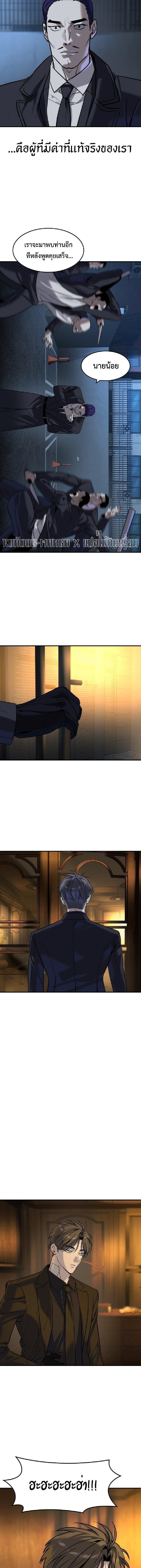 Manga-lc-com อ่านมังงะ อ่านการ์ตูน ออนไลน์ ฟรี The Childe ตอนที่ 1 2 3 4 5 6 7 8 9 10 11 12 13 14 ฟรี ไม่มีโฆษณา Manga-lc - อ่าน มังงะ อ่าน การ์ตูน ออนไลน์ อ่านมังงะ ฟรี