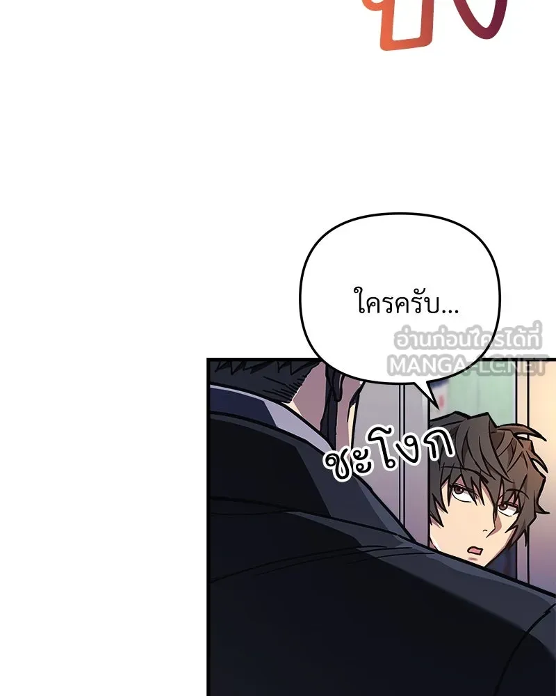 สัปดาห์นี้งดอัปตอนใหม่ ตอนที่ 23 รูปที่ 66