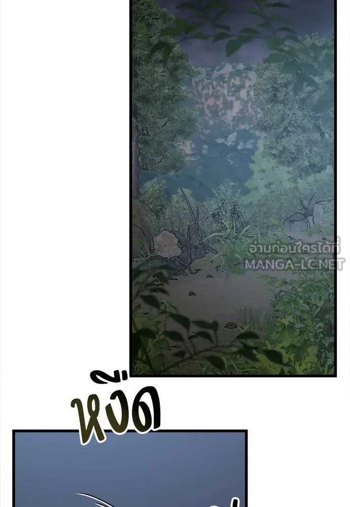 ปรารถนารักอันงดงาม ตอนที่ 61 รูปที่ 102