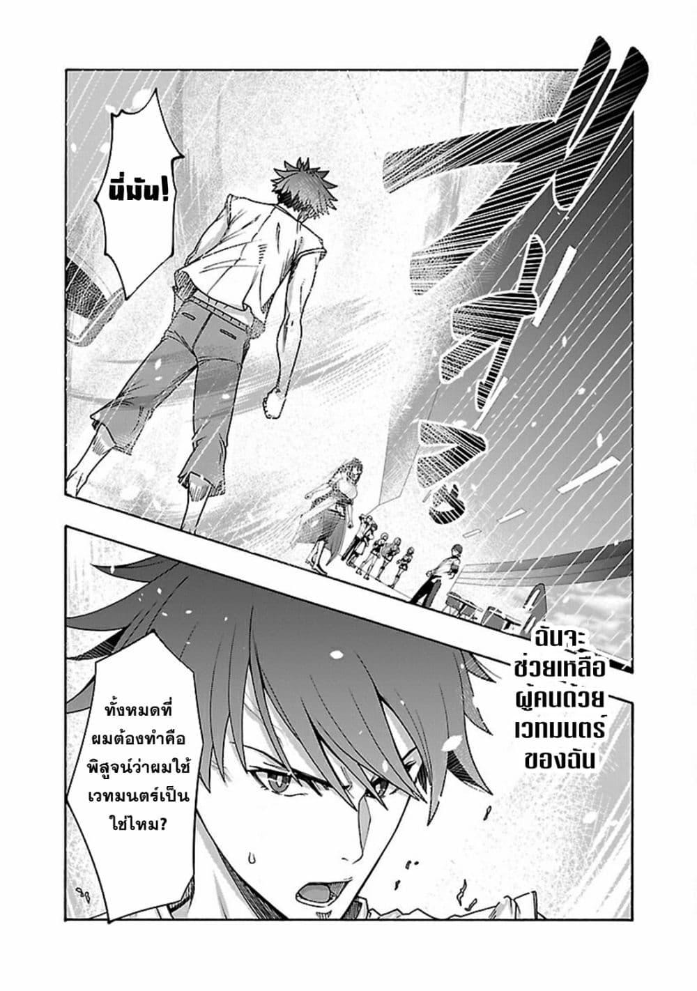 Manga-lc-com อ่านมังงะ อ่านการ์ตูน ออนไลน์ ฟรี Erotical Wizard to 12-nin no Hanayome ตอนที่ 1 2 3 4 5 6 7 8 9 10 11 12 13 14 ฟรี ไม่มีโฆษณา Manga-lc - อ่าน มังงะ อ่าน การ์ตูน ออนไลน์ อ่านมังงะ ฟรี