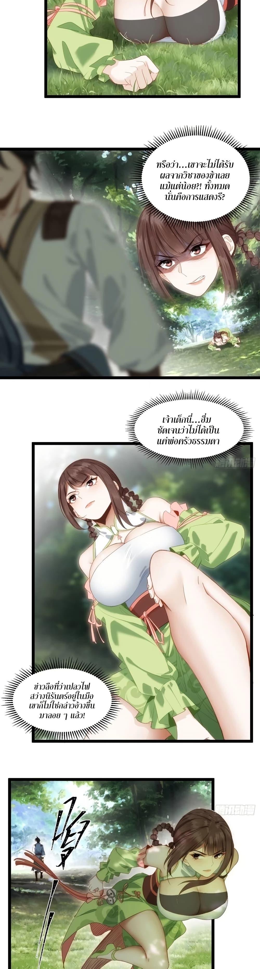 Manga-lc-com อ่านมังงะ อ่านการ์ตูน ออนไลน์ ฟรี The Leader of the Evil Cult Stayed By My Side and Watched Me Practice Secretly ตอนที่ 1 2 3 4 5 6 7 8 9 10 11 12 13 14 ฟรี ไม่มีโฆษณา Manga-lc - อ่าน มังงะ อ่าน การ์ตูน ออนไลน์ อ่านมังงะ ฟรี
