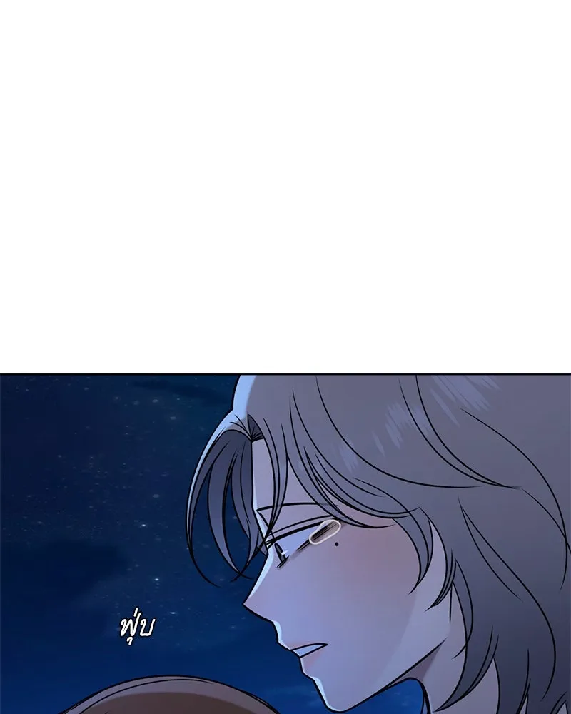 Level One Dreamersbrผู้ชนะรักนี้ต้องเป็น ตอนที่ 57 รูปที่ 65