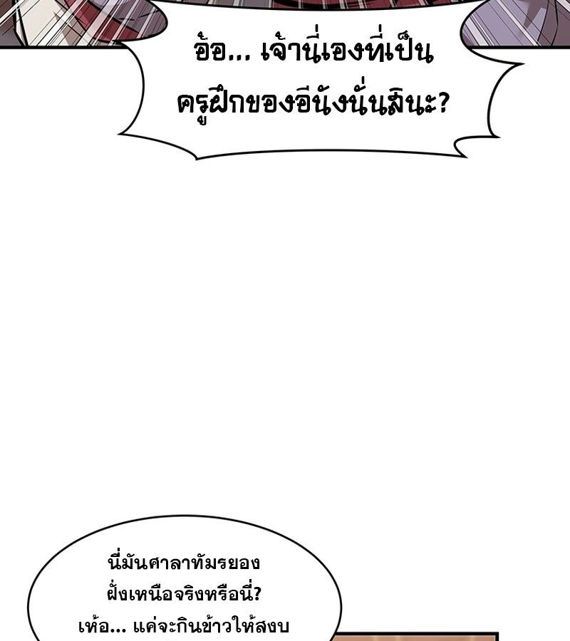 Manga-lc-com อ่านมังงะ อ่านการ์ตูน ออนไลน์ ฟรี The Best Martial Arts Instructor In The World ตอนที่ 1 2 3 4 5 6 7 8 9 10 11 12 13 14 ฟรี ไม่มีโฆษณา Manga-lc - อ่าน มังงะ อ่าน การ์ตูน ออนไลน์ อ่านมังงะ ฟรี
