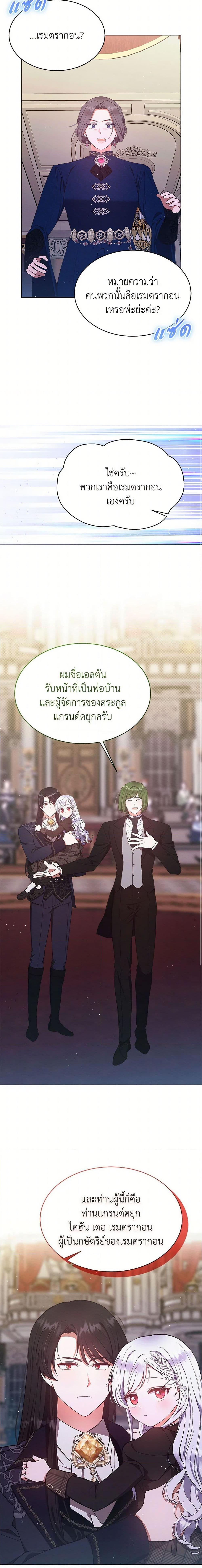 Manga-lc-com อ่านมังงะ อ่านการ์ตูน ออนไลน์ ฟรี Lady Baby Is a Revenge Maker ตอนที่ 1 2 3 4 5 6 7 8 9 10 11 12 13 14 ฟรี ไม่มีโฆษณา Manga-lc - อ่าน มังงะ อ่าน การ์ตูน ออนไลน์ อ่านมังงะ ฟรี