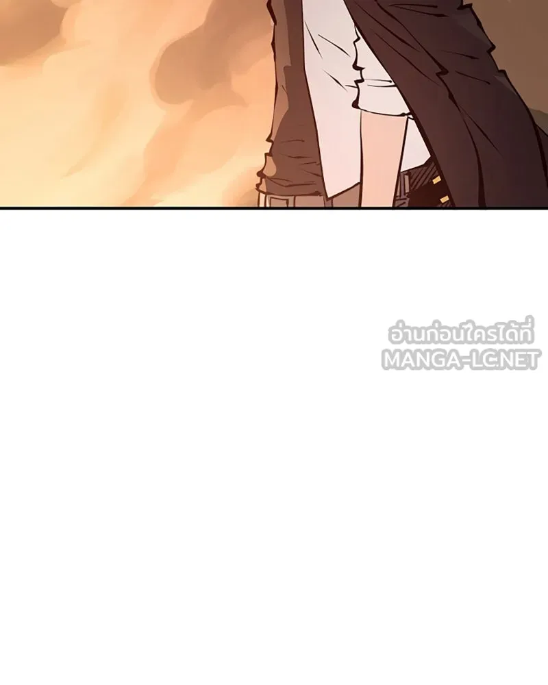 Player ตอนที่ 59 รูปที่ 63