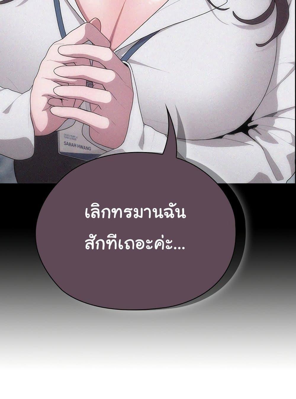 Doujin-Lc- อ่าน โดจิน มังฮวา เกาหลี ญี่ปุ่น จีน แปลไทย Office Shitbag Alert ตอนที่ 1 2 3 4 5 6 7 8 9 10 11 12 13 14 ฟรี ไม่มีโฆษณา อ่าน โดจิน Manhwa เกาหลี ญี่ปุ่น จีน เรามีครบ คัดมาให้เน้นๆ โดจิน 18+ รับประกันความฟินโดย  Doujin Lc