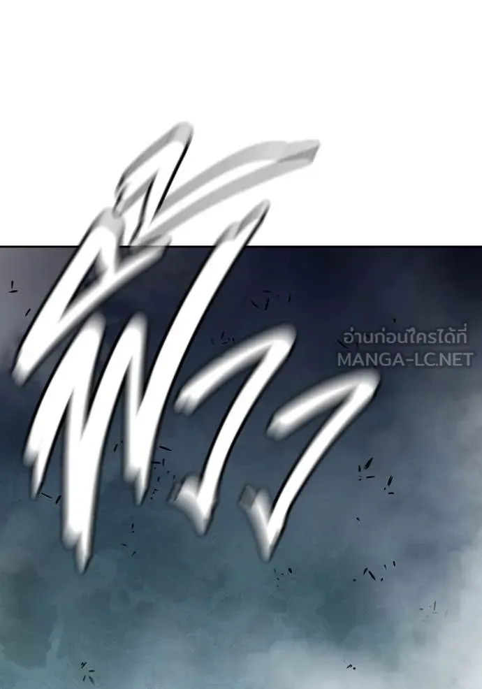 เยาวชนคนคุก ตอนที่ 62 รูปที่ 160