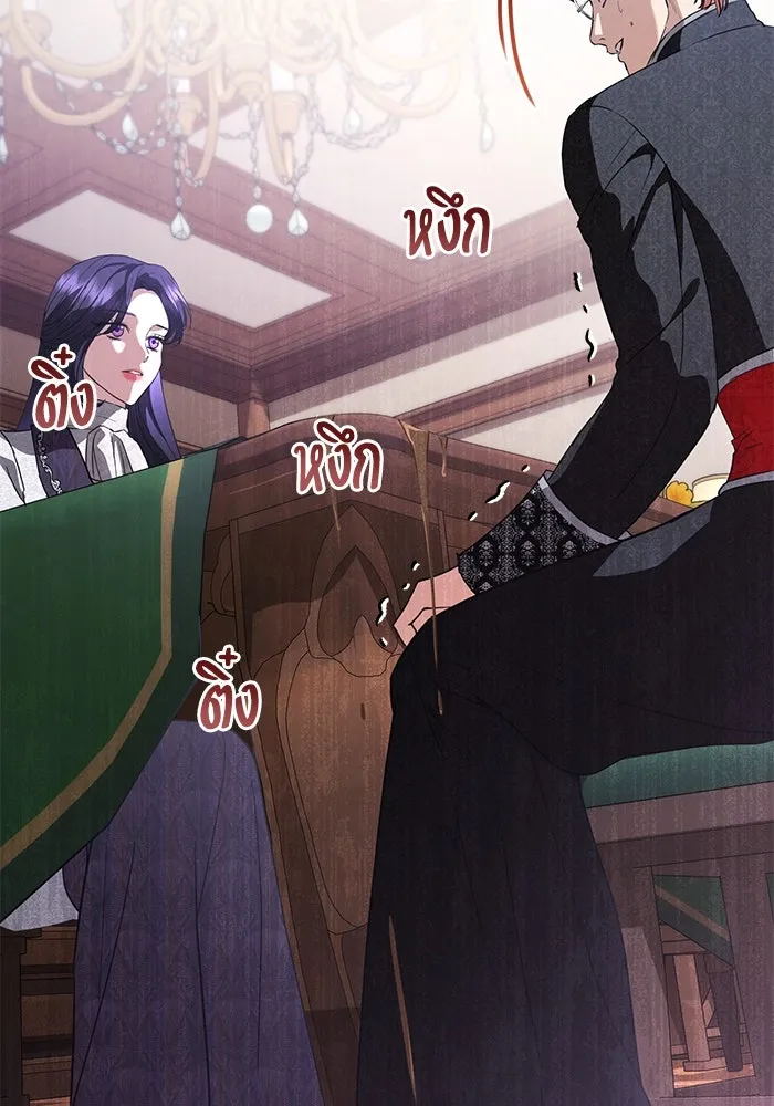 แด่ชู้รักของสามี ตอนที่ 51 รูปที่ 58